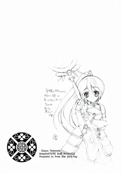 Page 24 of Kiseyo Tamayura