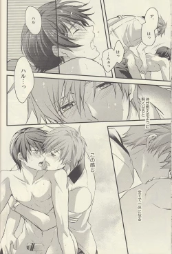 Page 30 of Mizu no Kokoro