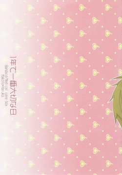 Page 19 of Ichinen de Ichiban Taisetsuna hi