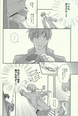 Page 6 of Ichinen de Ichiban Taisetsuna hi