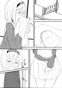 Page 18 of COMIC Jikoman VOL.4