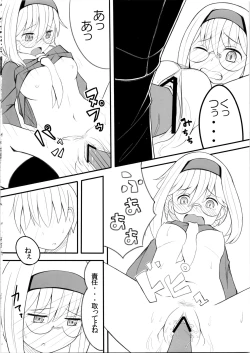 Page 21 of COMIC Jikoman VOL.4