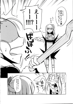 Page 3 of COMIC Jikoman VOL.4