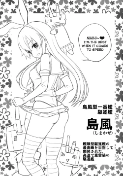Page 3 of Shimakaze-chan Kai