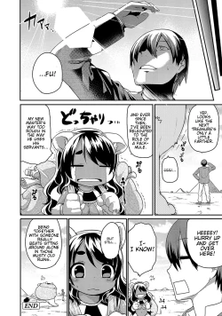 Page 20 of Sphinx-chan's Ultra Quiz