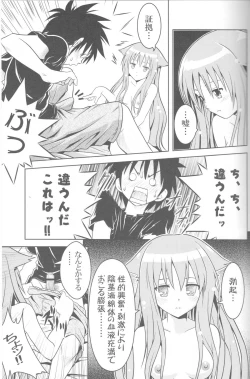 Page 12 of Jitsu ni Keshikaran Nyanko