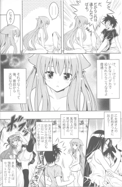 Page 13 of Jitsu ni Keshikaran Nyanko