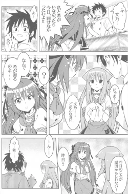 Page 67 of Jitsu ni Keshikaran Nyanko