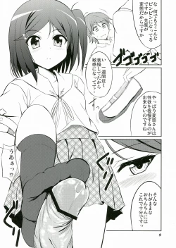 Page 11 of Hentai Ouji to Kanri suru Neko.