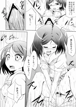 Page 21 of Hentai Ouji to Kanri suru Neko.
