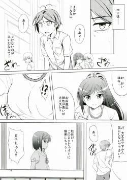 Page 8 of Hentai Ouji to Kanri suru Neko.