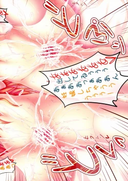 Page 14 of Gentleman Guidebook 4