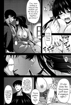 Page 4 of Yukikage ni Aitaisuru | Facing the Shadow of Snow