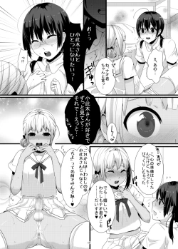 Page 19 of ChocoLove