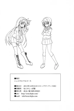 Page 30 of Chocolat to Full Course