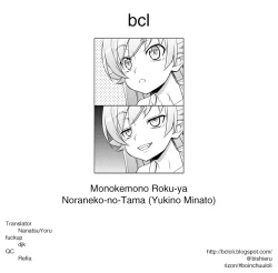 Page 28 of Monokemono Roku-ya