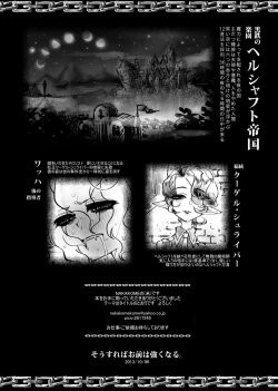 Page 3 of Sou Sureba Omae wa Tsuyoku Naru.