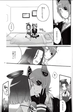Page 20 of Tentatsuta Teishoku Okawari!