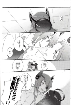Page 35 of Tentatsuta Teishoku Okawari!