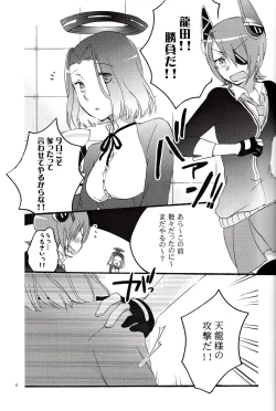 Page 4 of Tentatsuta Teishoku Okawari!