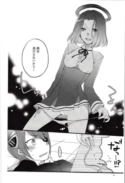 Page 9 of Tentatsuta Teishoku Okawari!
