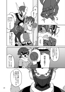 Page 23 of メタブルのエロ本２冊・他