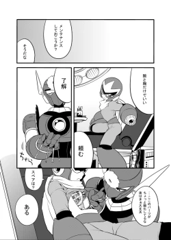 Page 66 of メタブルのエロ本２冊・他