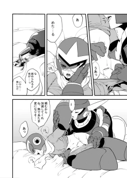 Page 74 of メタブルのエロ本２冊・他