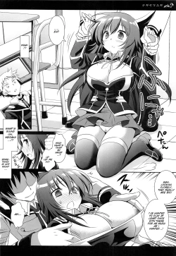 Page 7 of Medaka Chan Ryoujoku