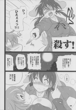 Page 9 of S x G - Z.