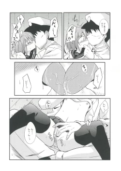 Page 10 of KanColle