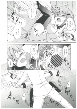 Page 14 of KanColle