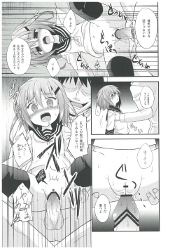 Page 15 of KanColle