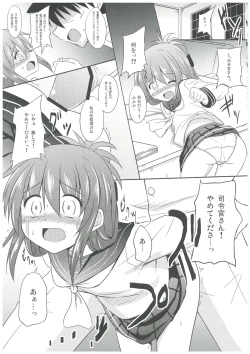 Page 21 of KanColle