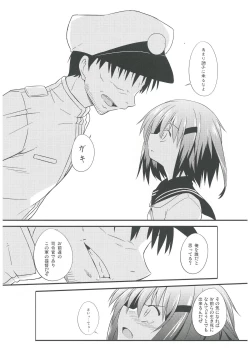 Page 6 of KanColle