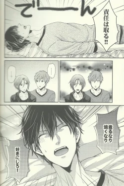 Page 7 of Yurushite Warui Iruka-chan