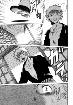 Page 226 of Ikiwo Hisomete Daite 2