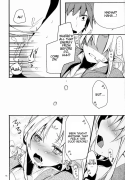 Page 16 of Ibunka Kouryuu 2 - Cross Cultural Communication