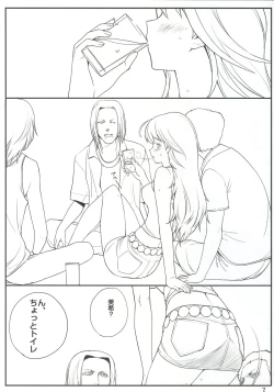 Page 2 of Enikki Recycle 8 no Omake Hon - Dossamagi!