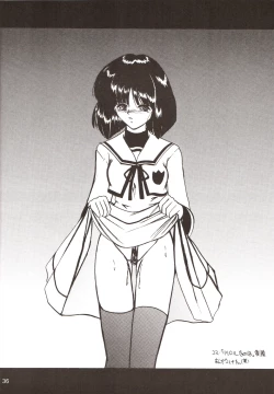 Page 35 of Silent Saturn SS vol. 9