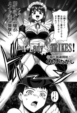 Page 162 of Comic Masyo 2006-11