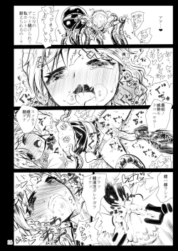 Page 13 of Black Circle