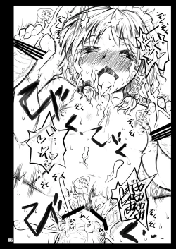 Page 23 of Black Circle