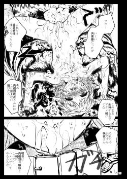 Page 28 of Black Circle