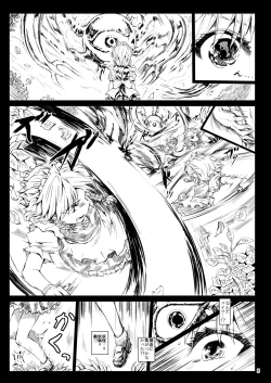 Page 34 of Black Circle