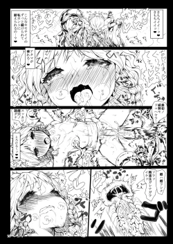 Page 43 of Black Circle