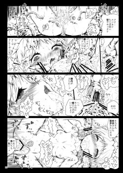 Page 51 of Black Circle