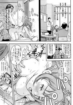 Page 24 of y3Ima Kara Atashi...Rinkan saremasu.