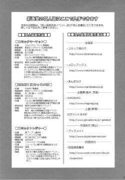 Page 24 of M-bationFD