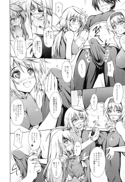 Page 3 of Five Colors Quintet